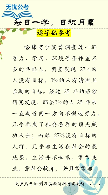 社区考试面试练习继续来