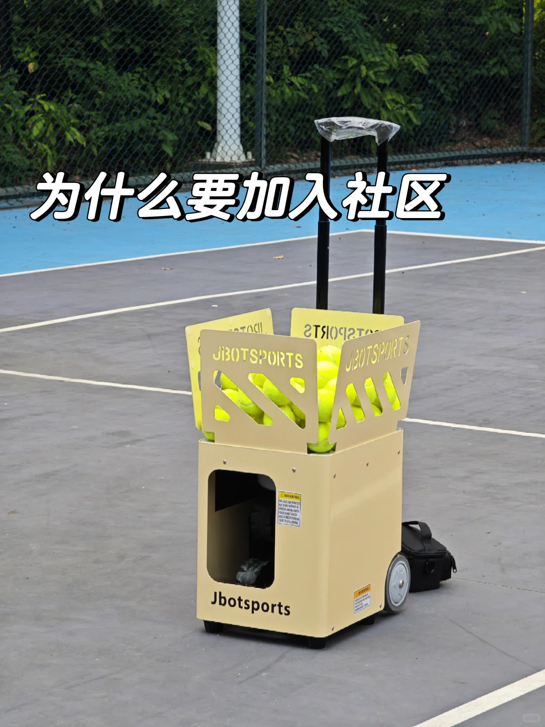 为什么要加入一些社区小圈子