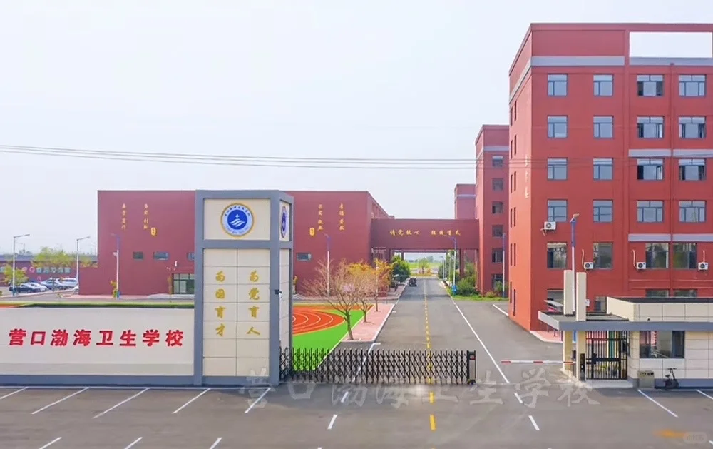 营口中职招聘啦！