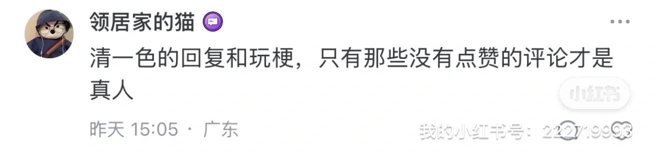 月薪3000不是梗，是在玩火！