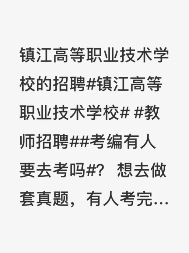 7月5号教师招聘考试准考证没有考试时长