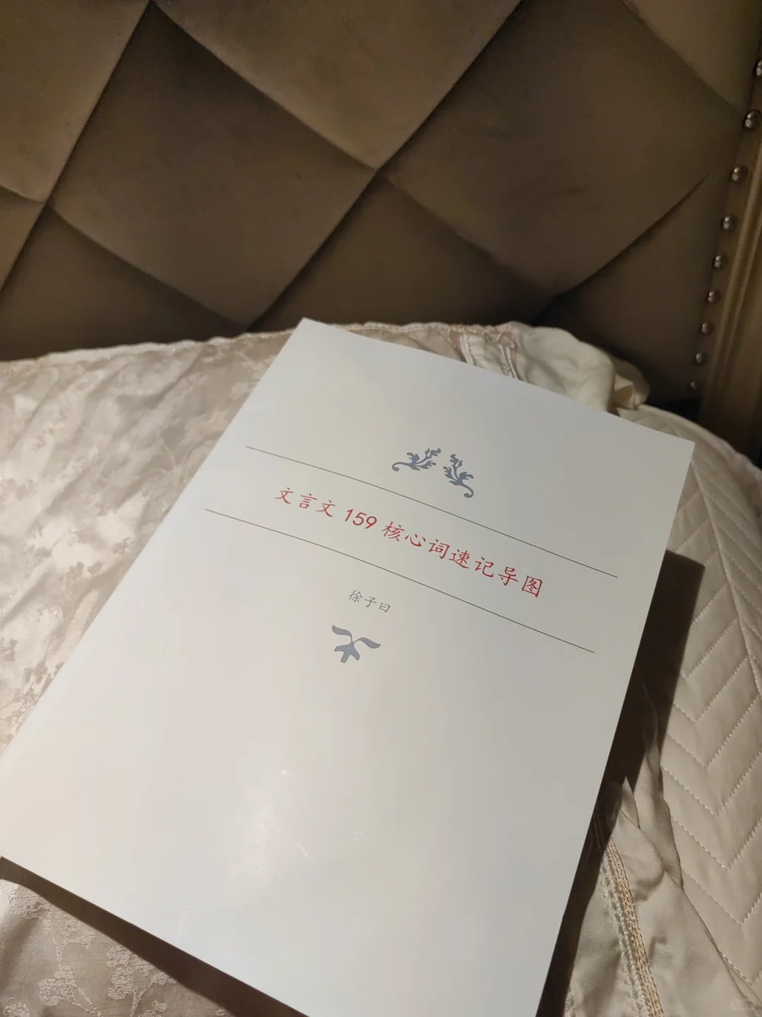 找一个月男保姆或者护工