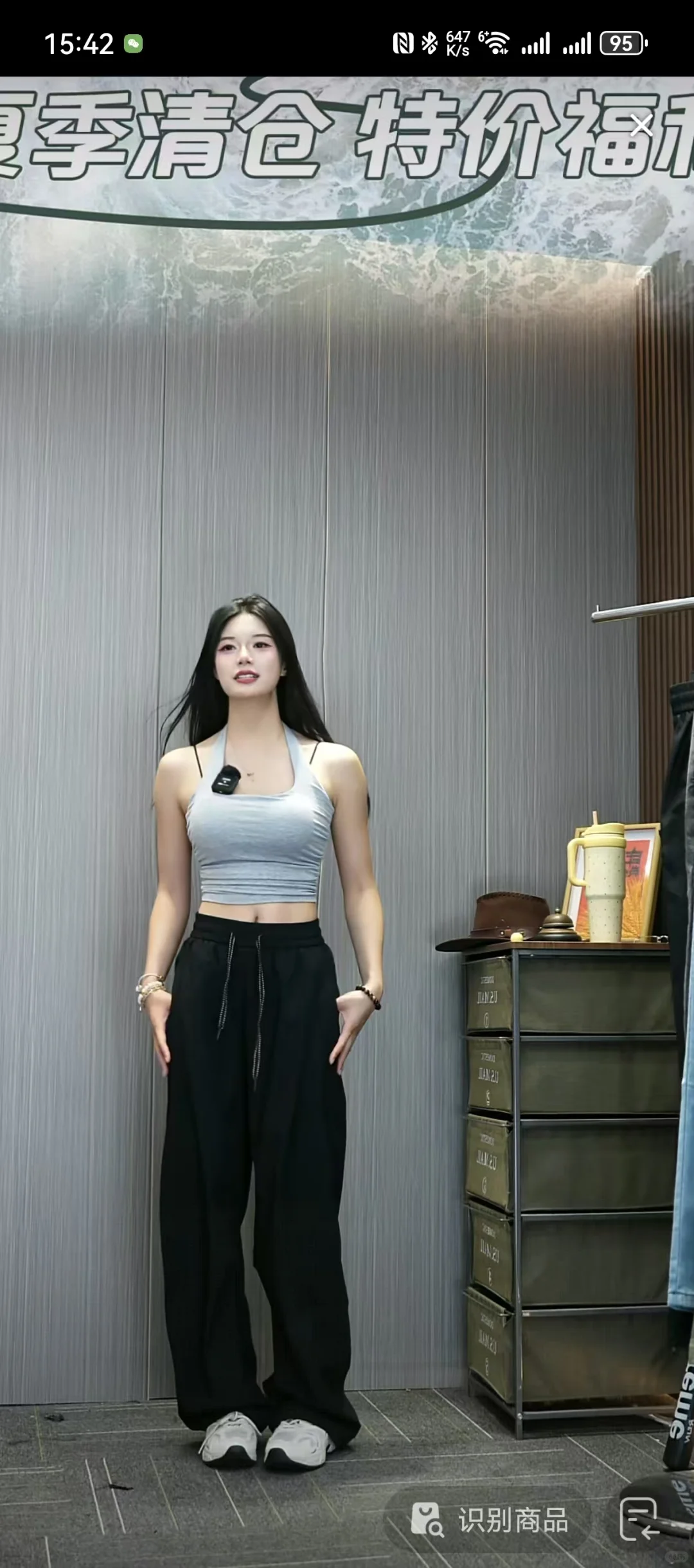 广州番禺有没有这种风格的女助播？小白也可