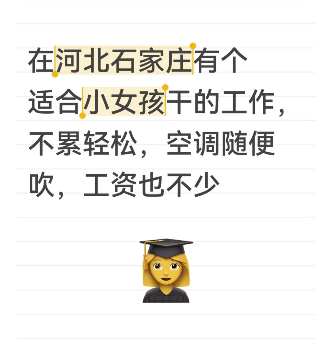 双休法休开发区 天山海世界附近