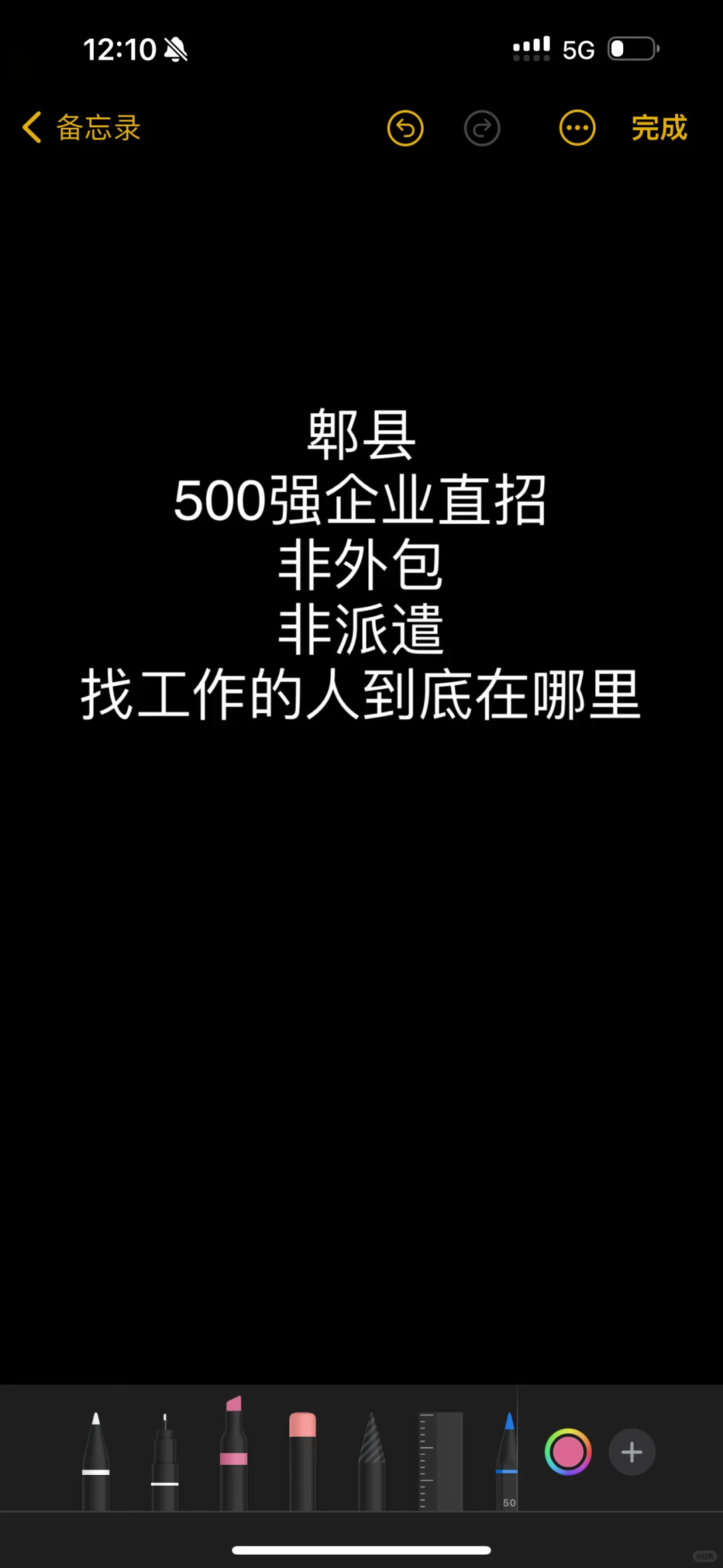 郫县直招500强企业人才了！