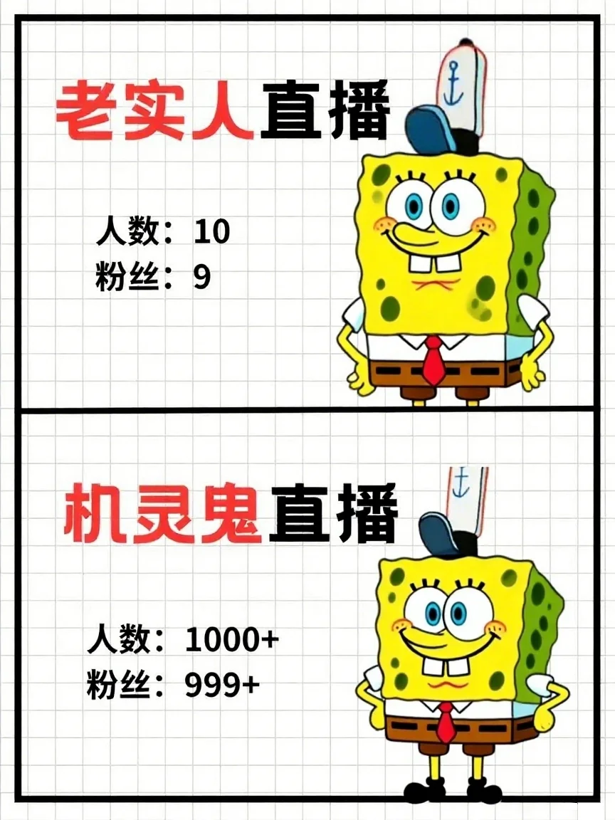 救命!这主播待遇太香了…0经验月入过万