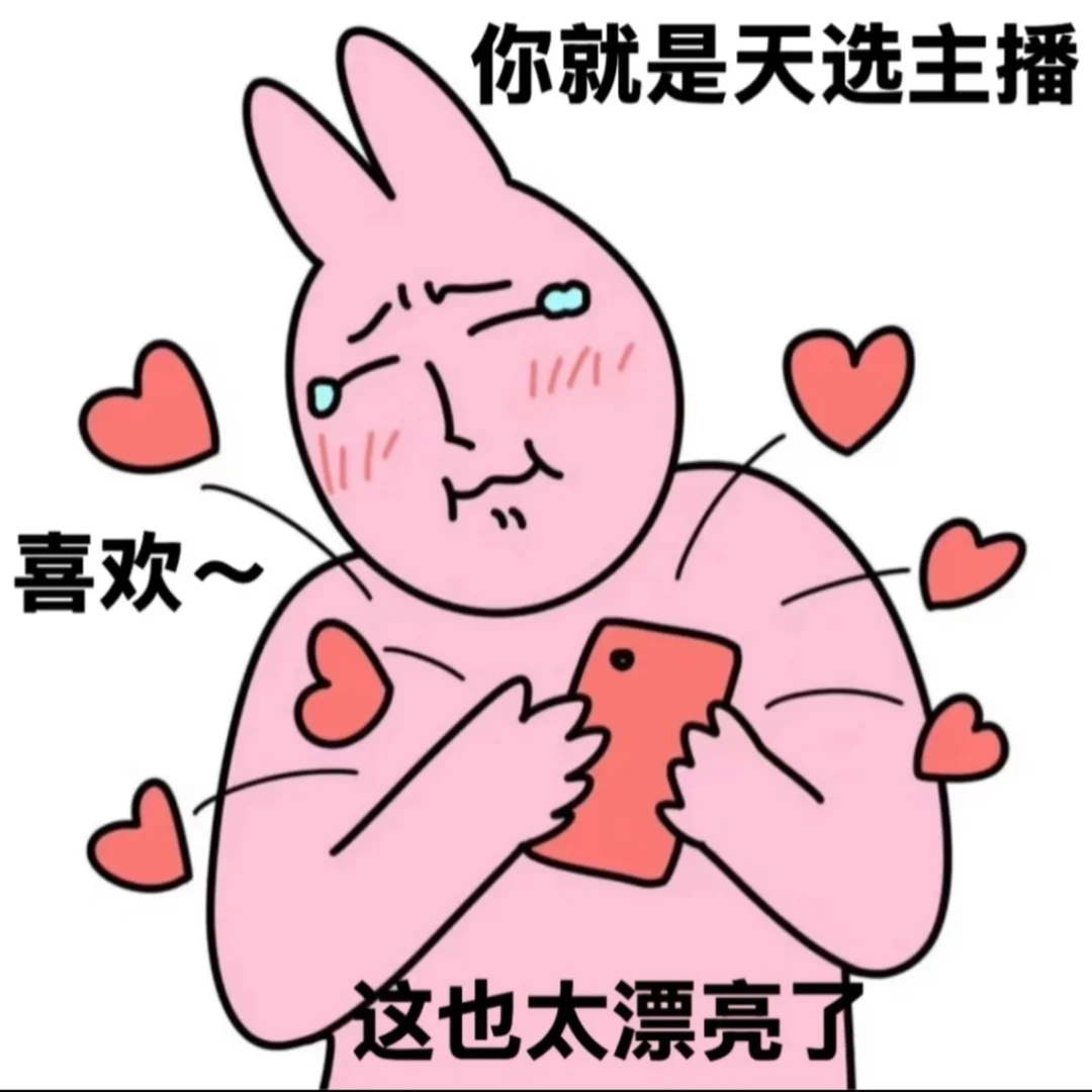 重生之我在长沙当主播———