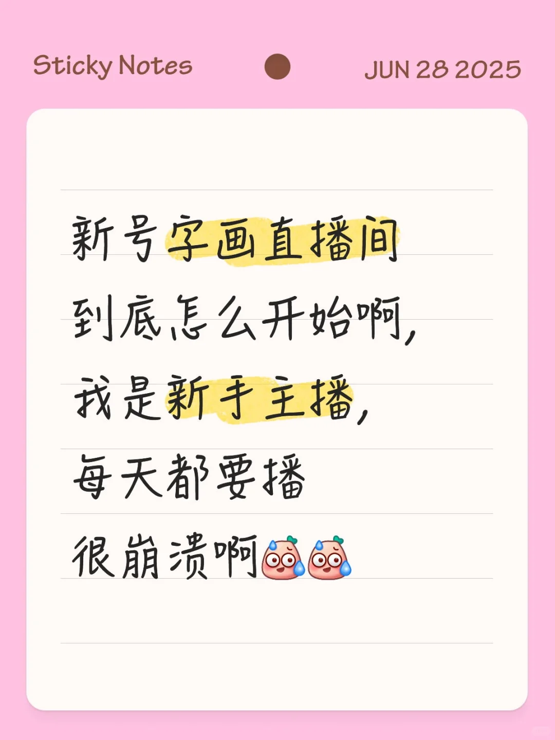 救救我救救我?