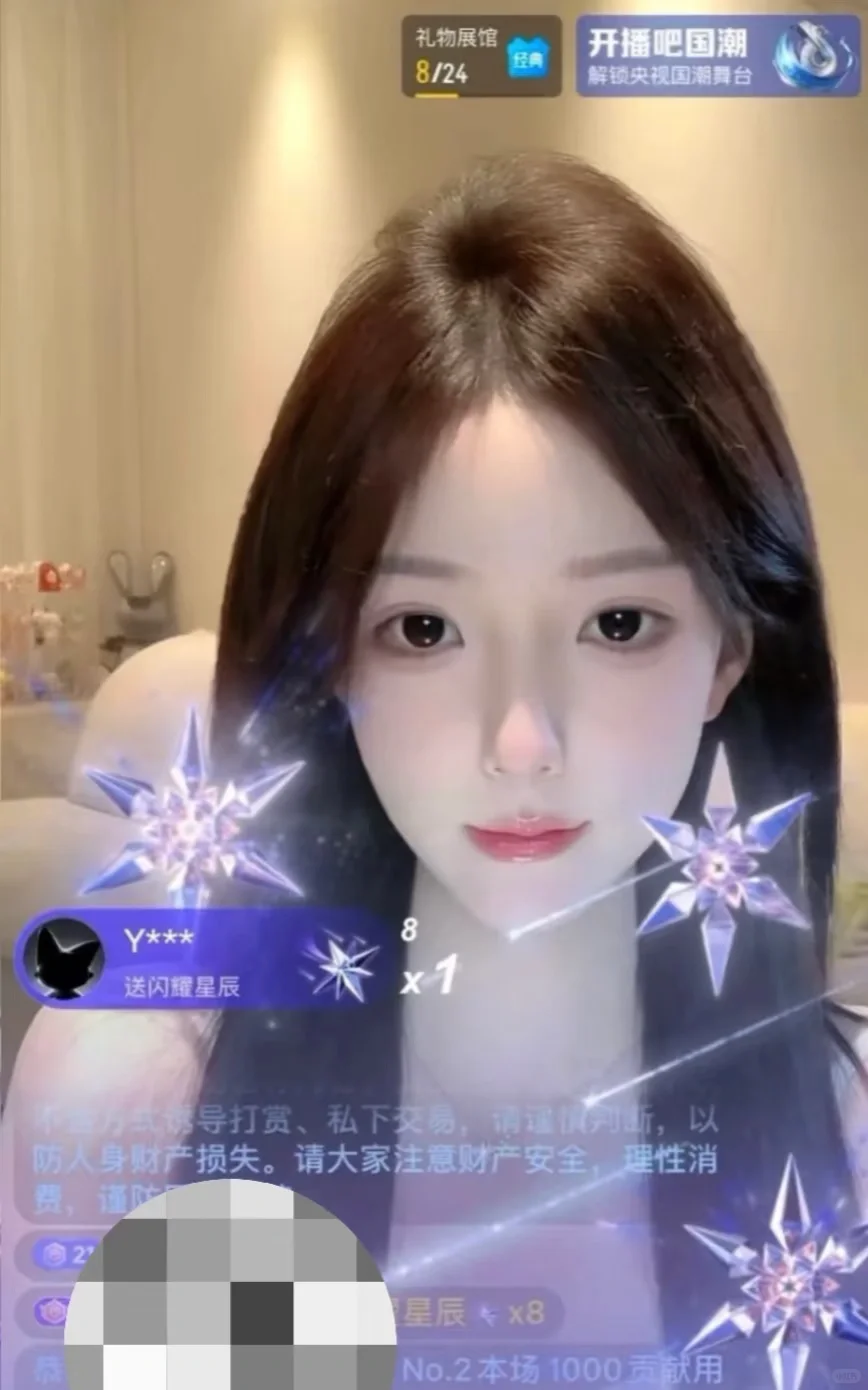 主播千万不要做,否则就会像我一样。 娱乐直