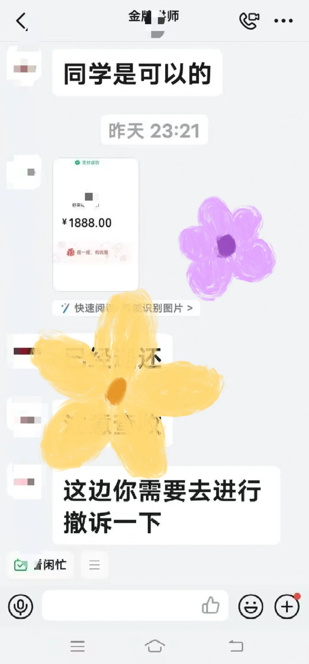 Ai 短视频带货 退啦！