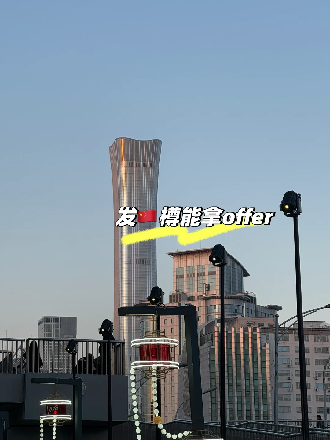 大厂春招倒计时|收下这份求职指南✔️