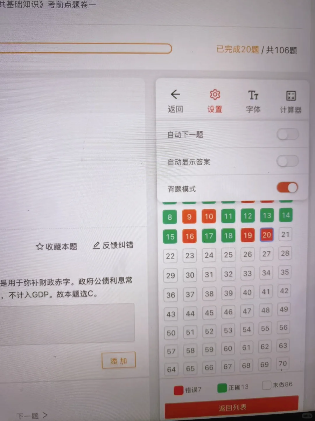 社区招聘，请锁死这个网址，历史重复率92%