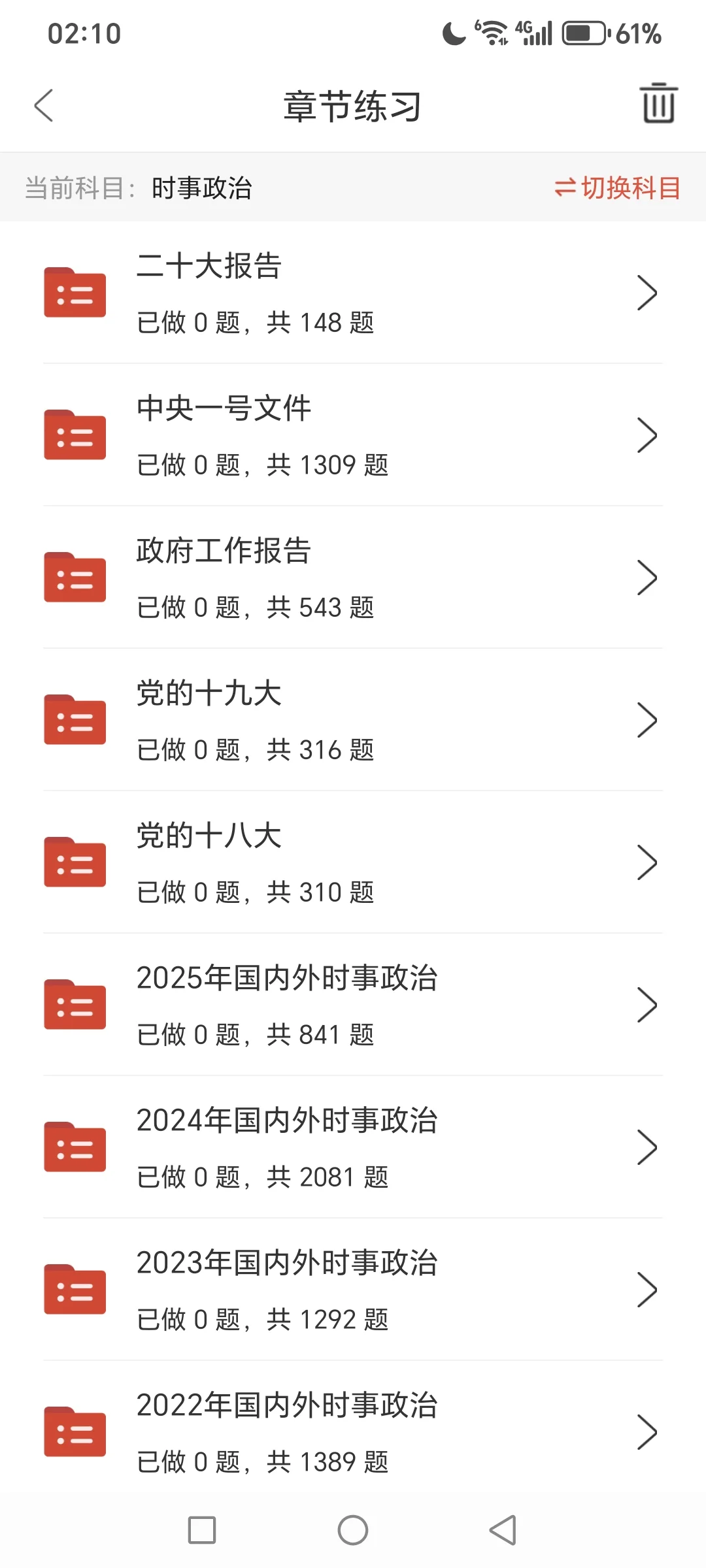 通辽市公安局辅警招聘大爆发?
