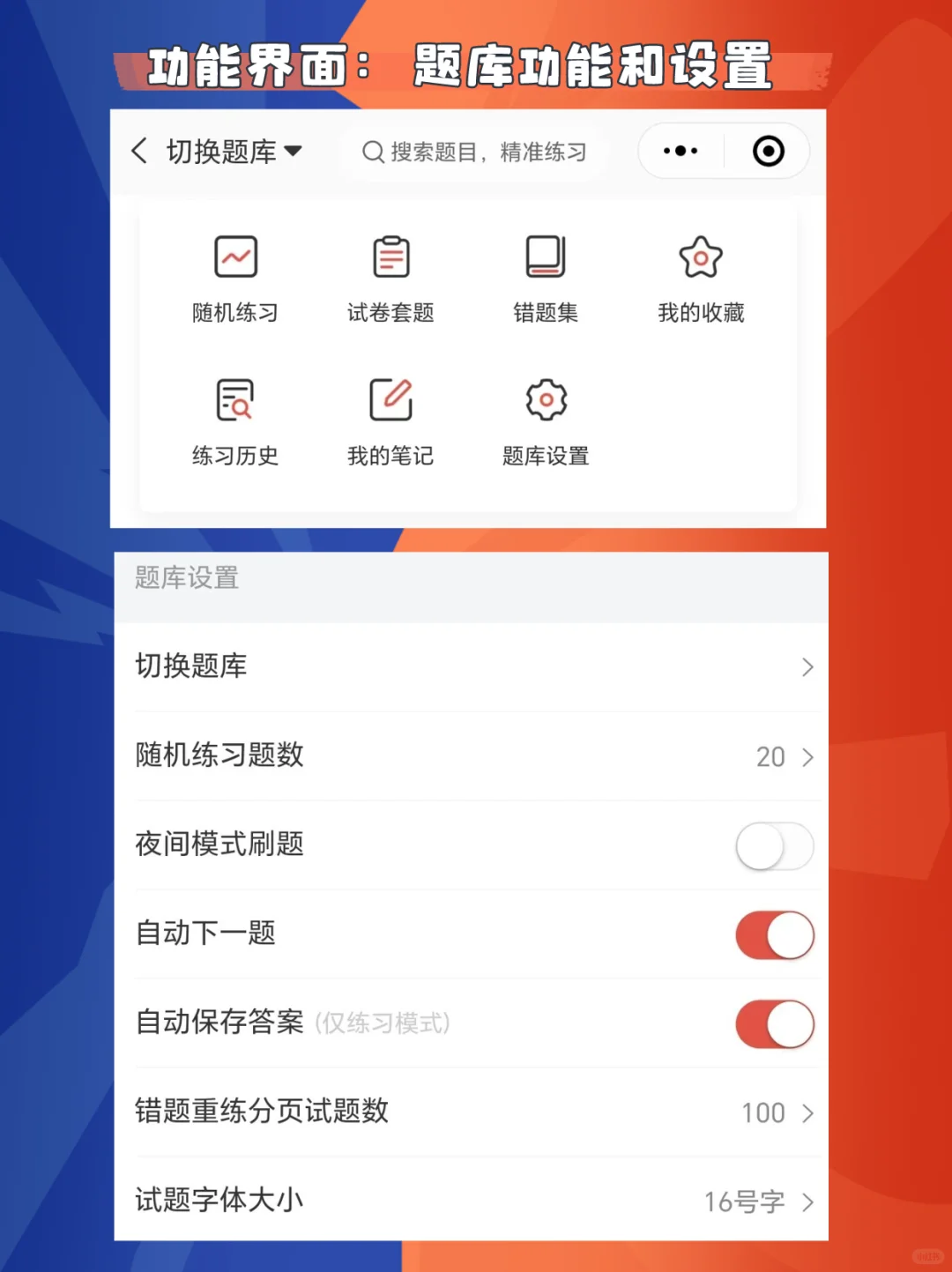 7.12日社区工作者招聘公告汇总