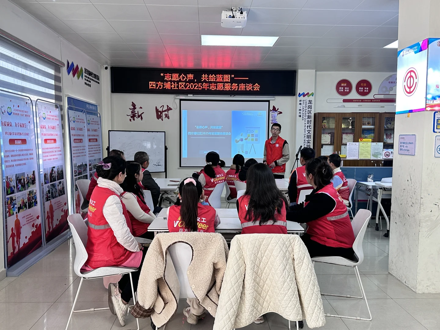 “志愿心声，共绘蓝图”——2025年志愿服务座谈
