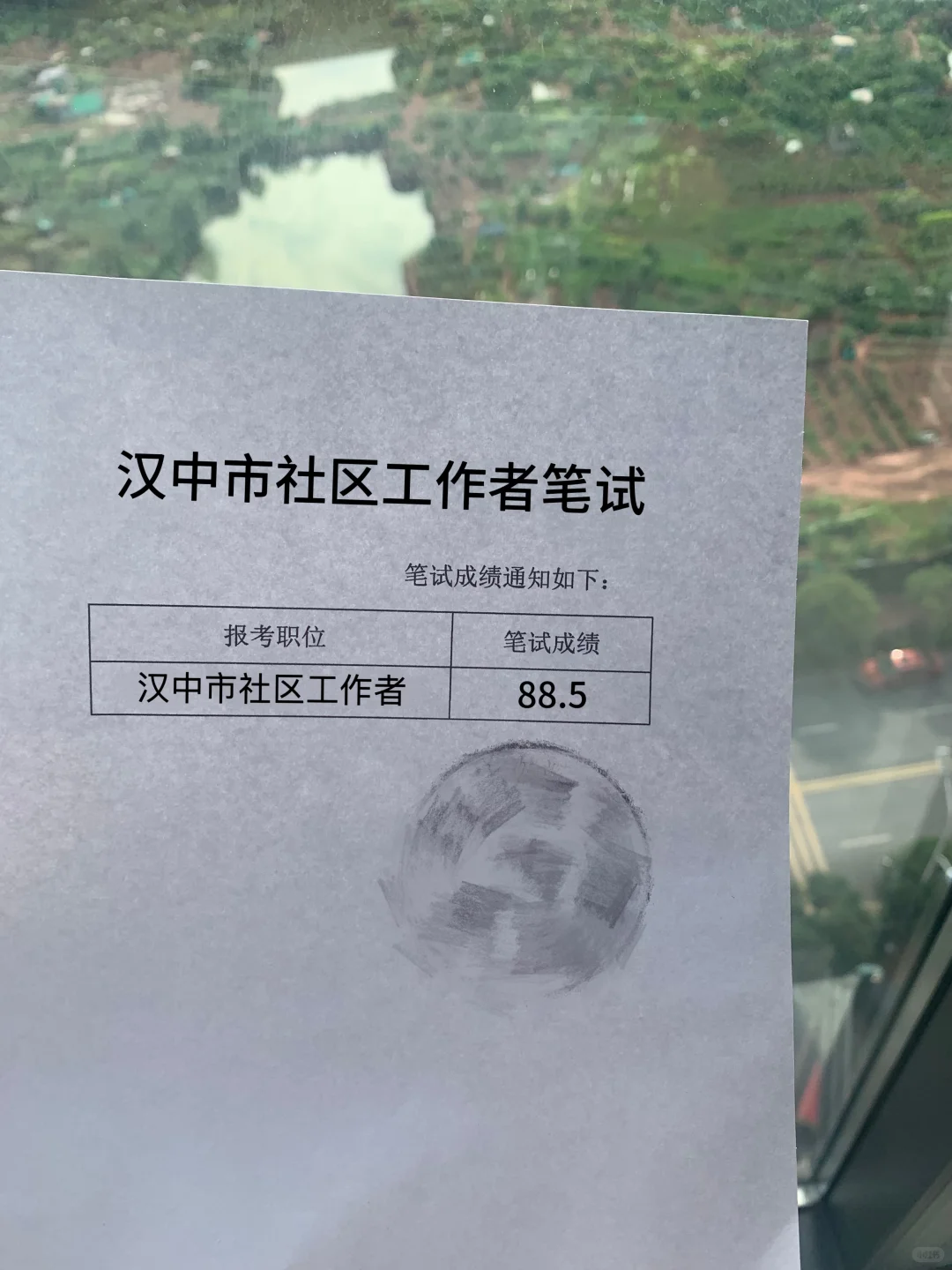 汉中市社区工作者，这次真的大放水了