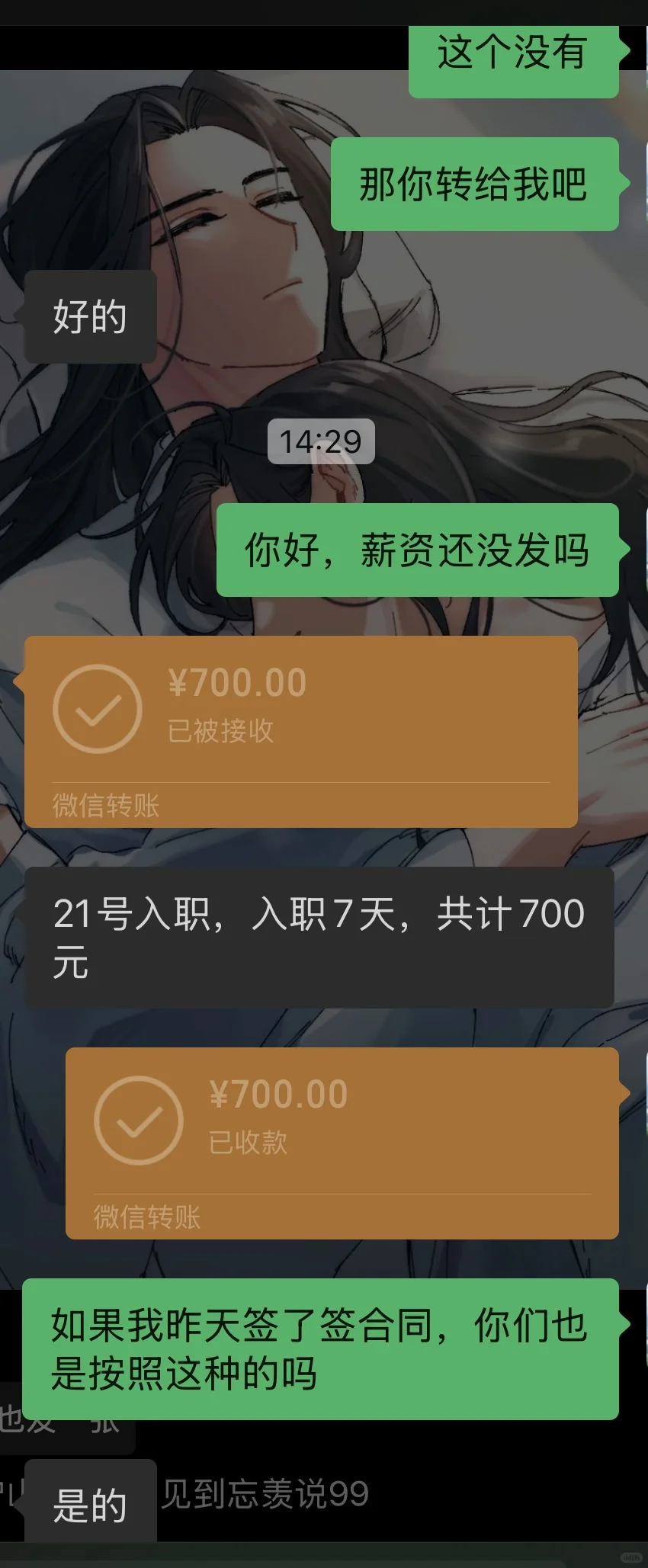 杭州带货主播现状!