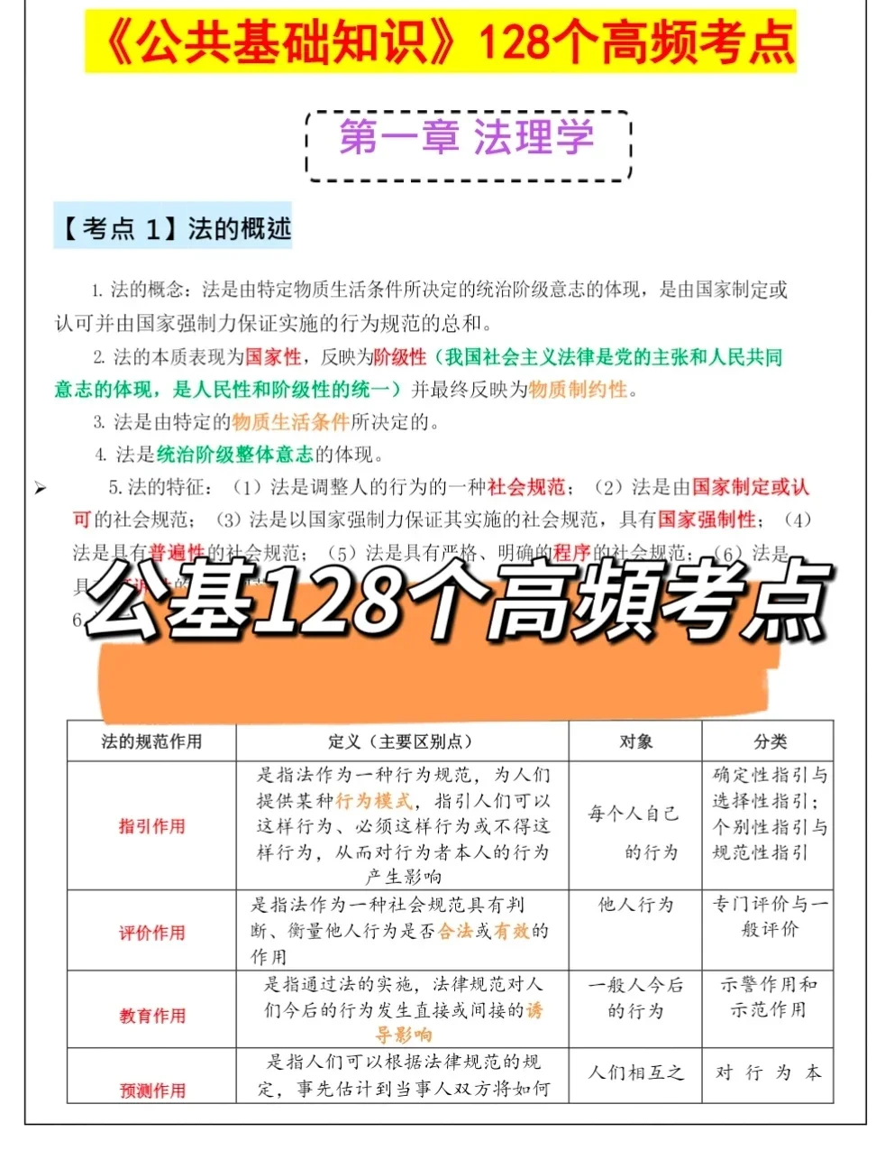 25滁州天长社区招聘,是真放水啊,放心玩啊