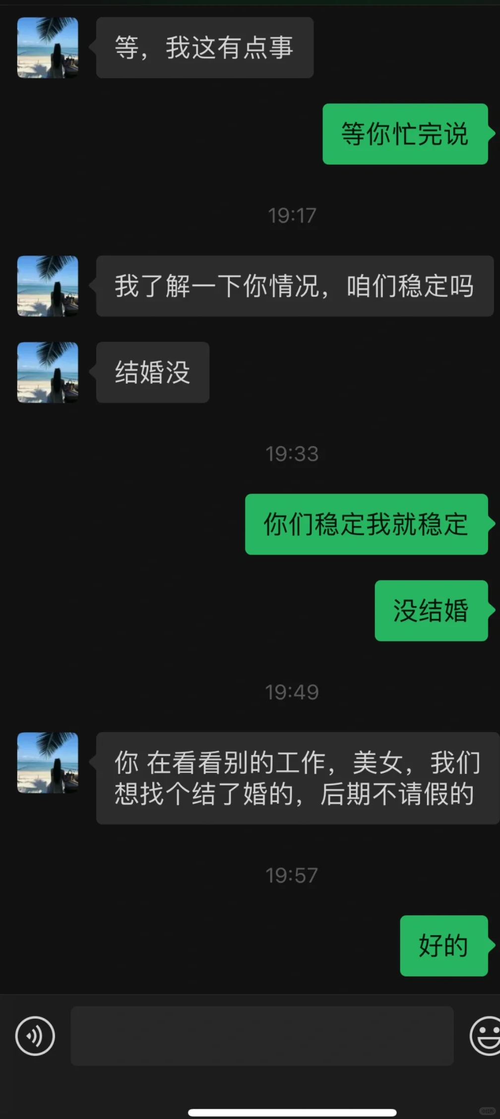 专业薅羊毛大公司