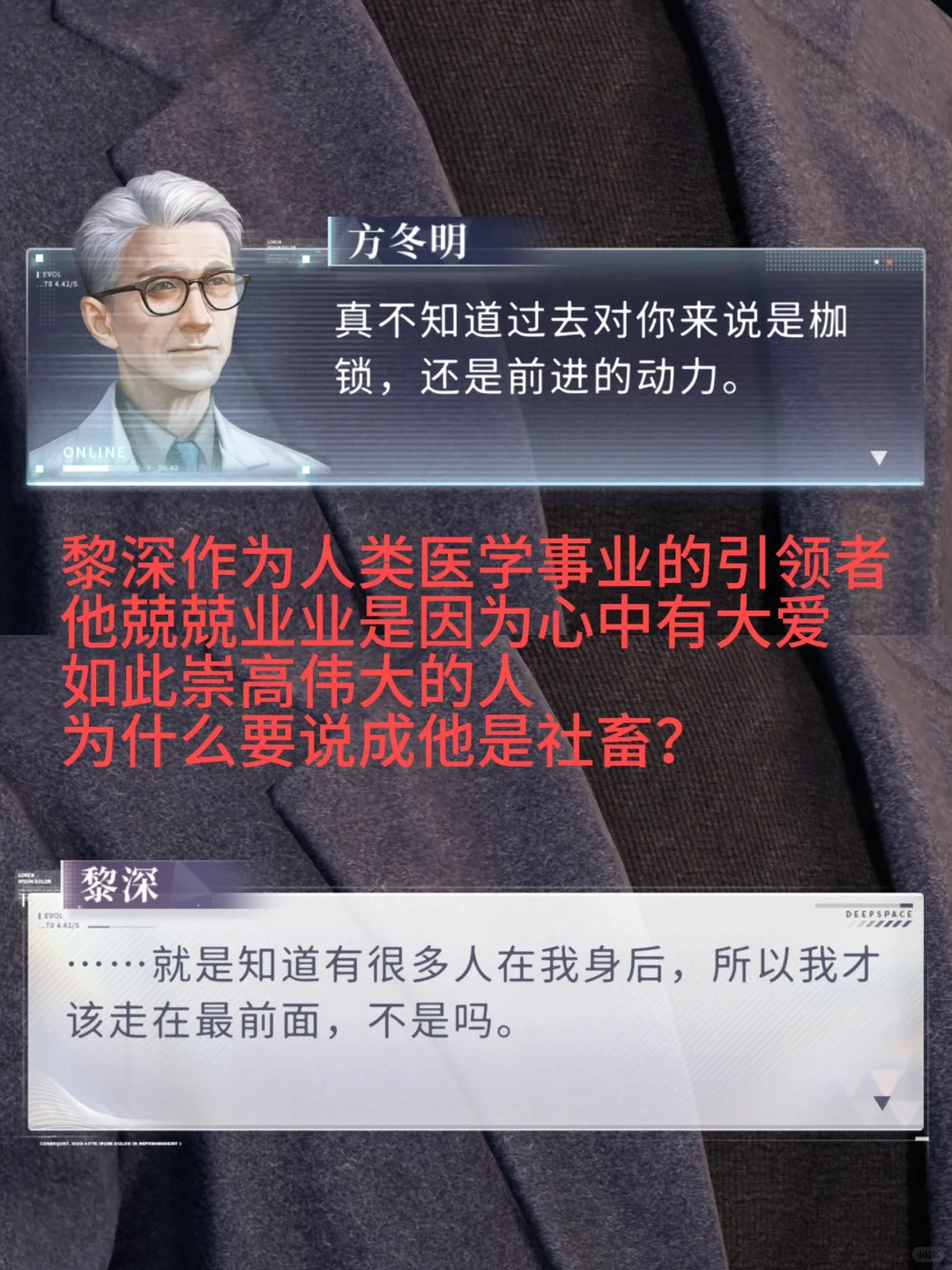 这类评论让我很不适。