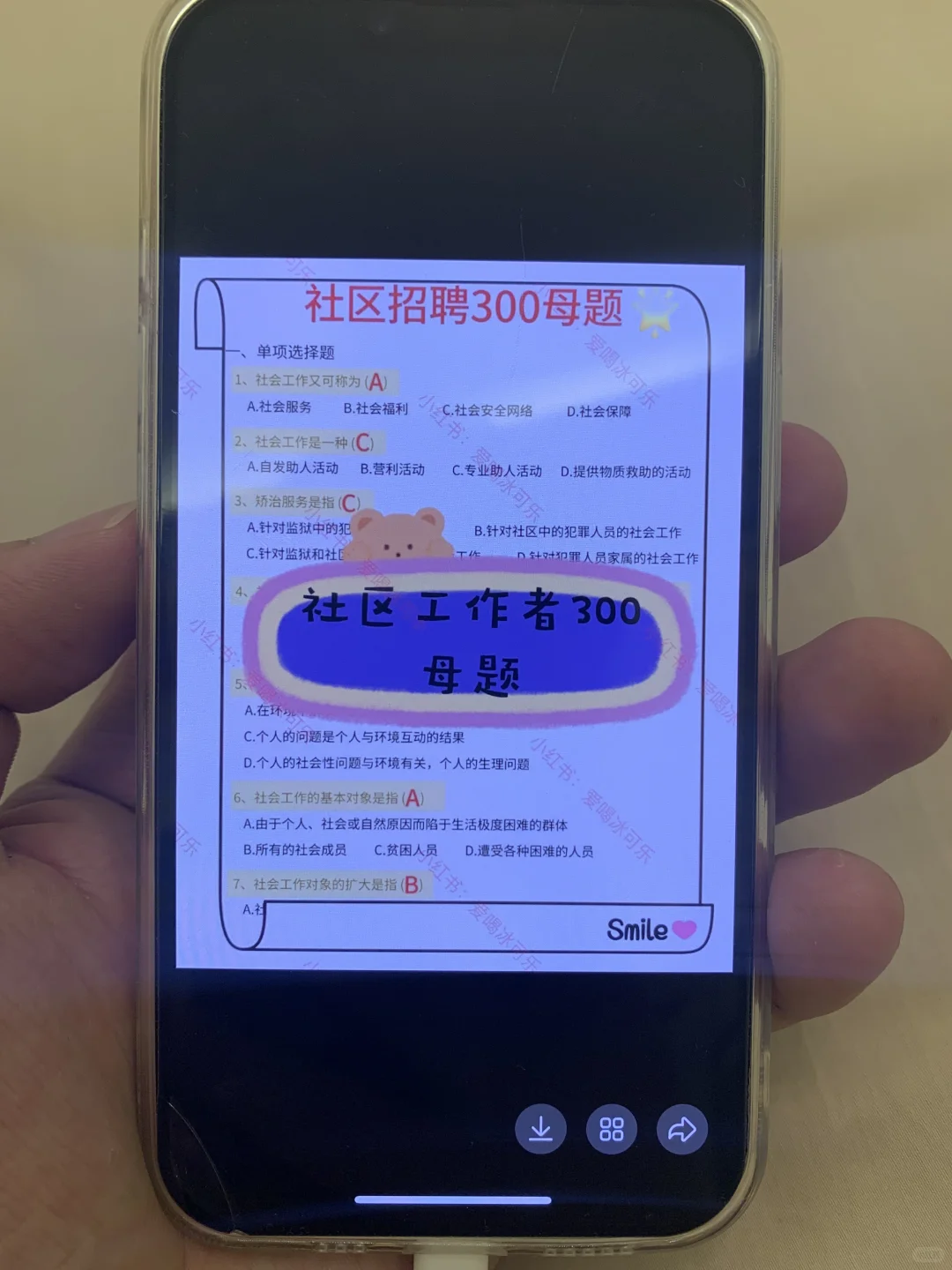 汉中市社区工作者，这次真的大放水了