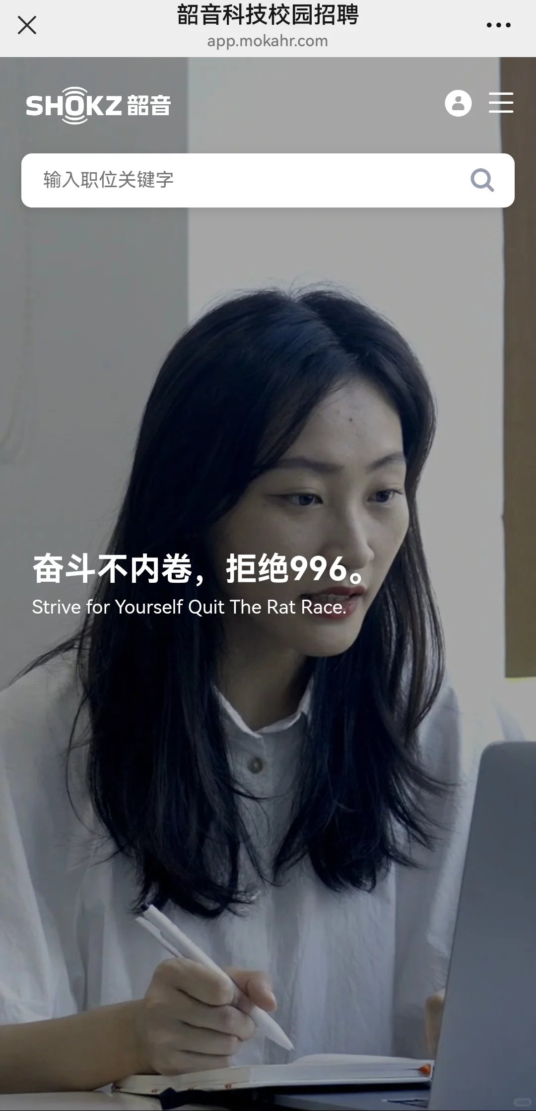 26届化环材专业秋招提前批信息更新(二)