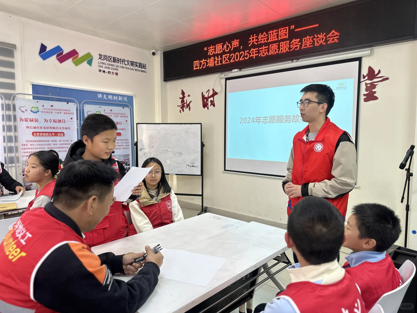 “志愿心声，共绘蓝图”——2025年志愿服务座谈