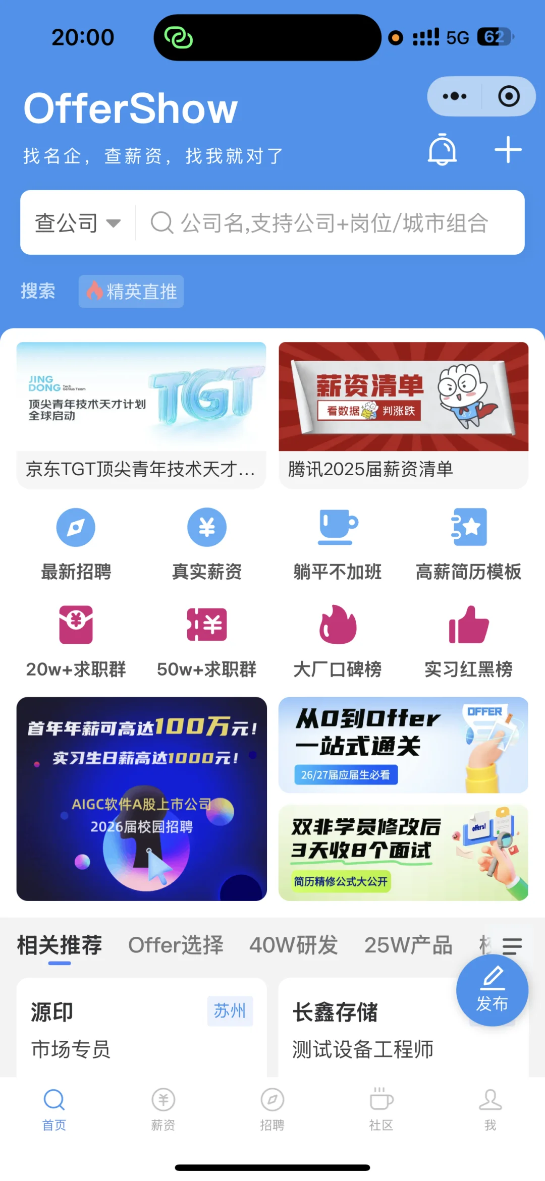 希音的实习薪资这样吗