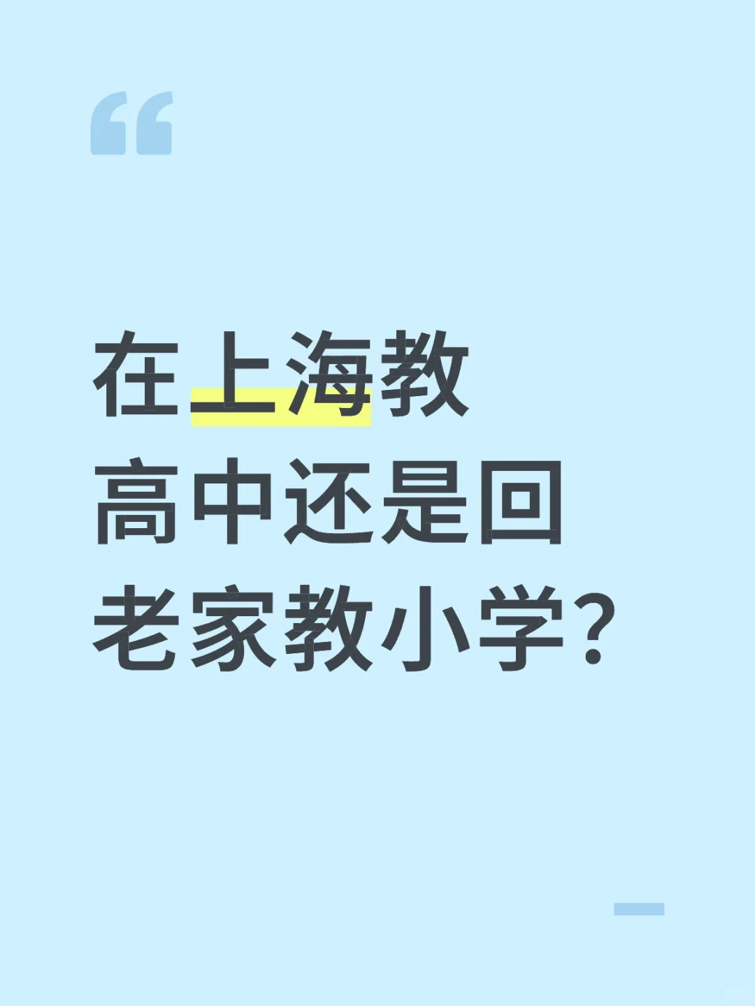 请帮主包选择