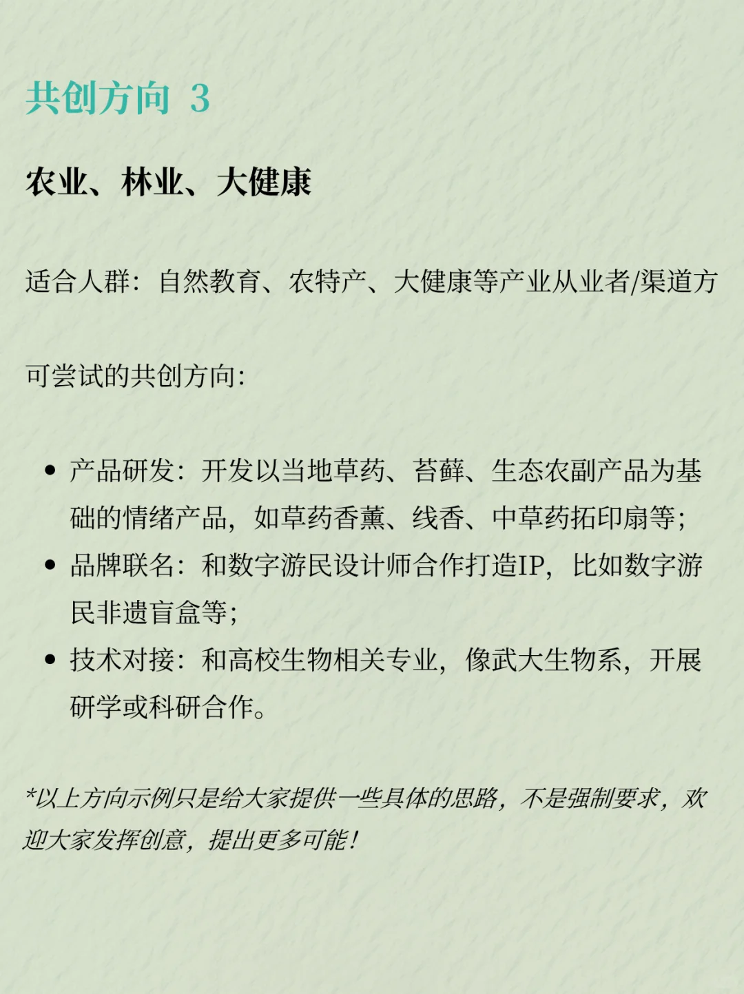 奖金丰厚?真金白银支持数字游民旅居赚钱