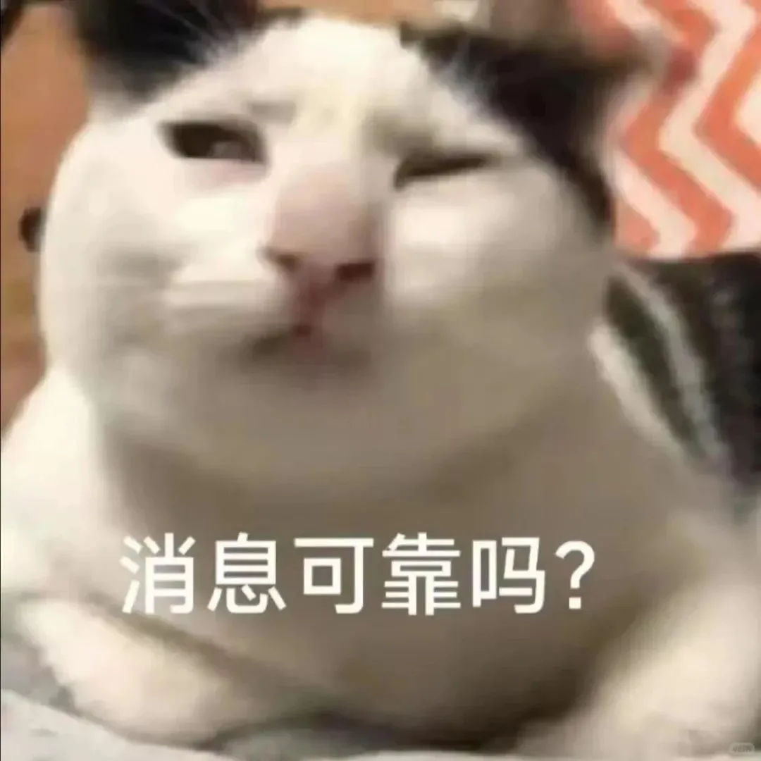 社区小管家