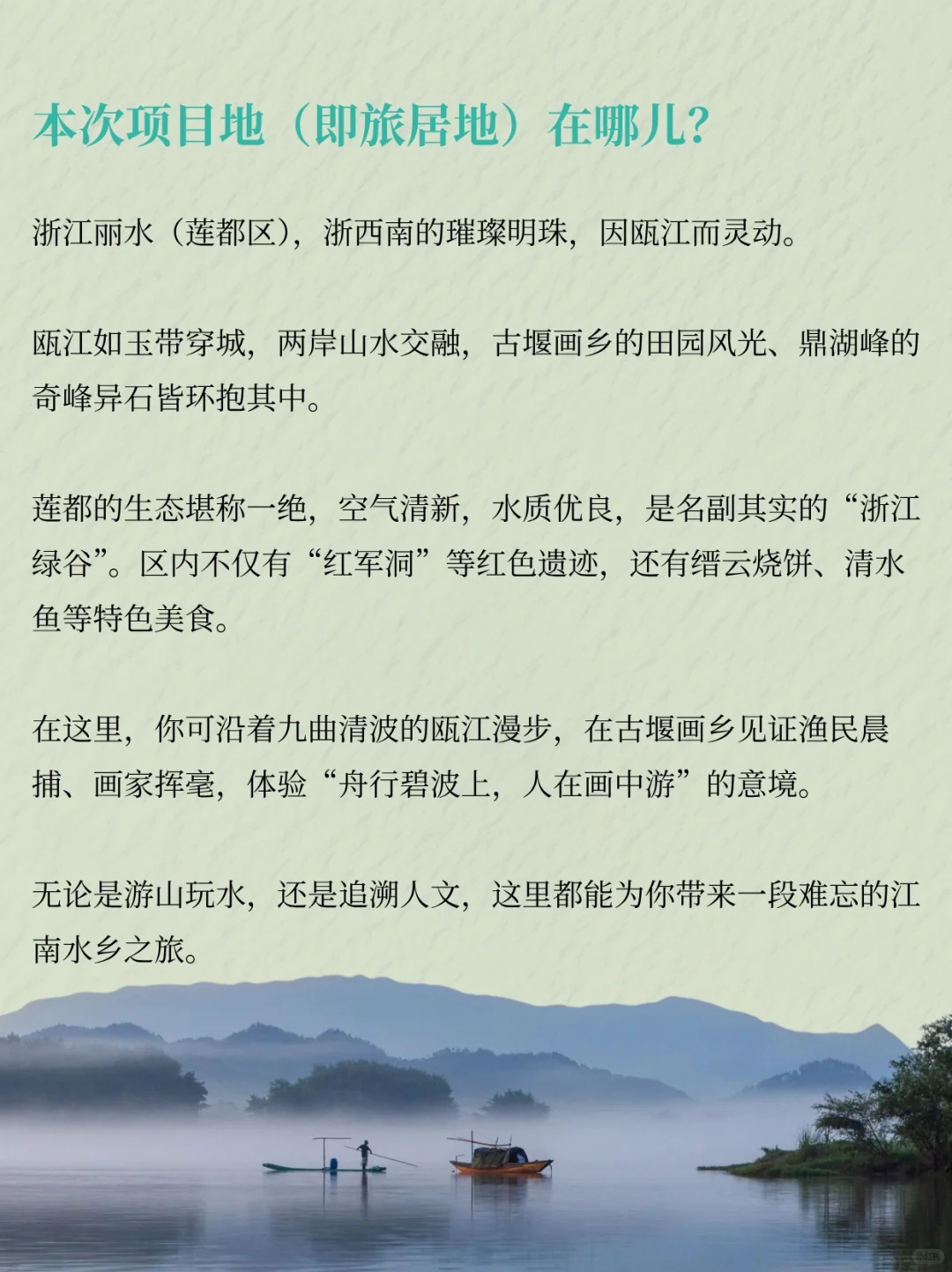 奖金丰厚?真金白银支持数字游民旅居赚钱