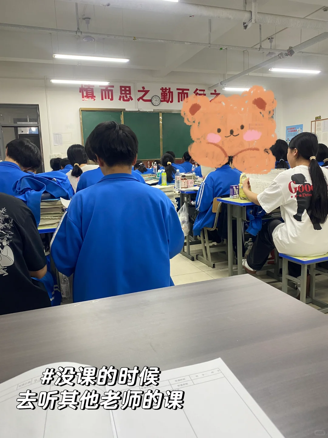 普通大学生怎么才能当中职老师❗