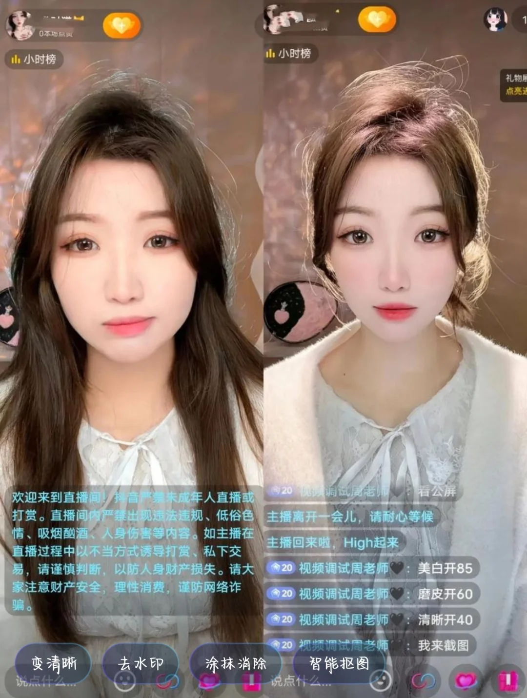 你跟一万以上主播差在哪里