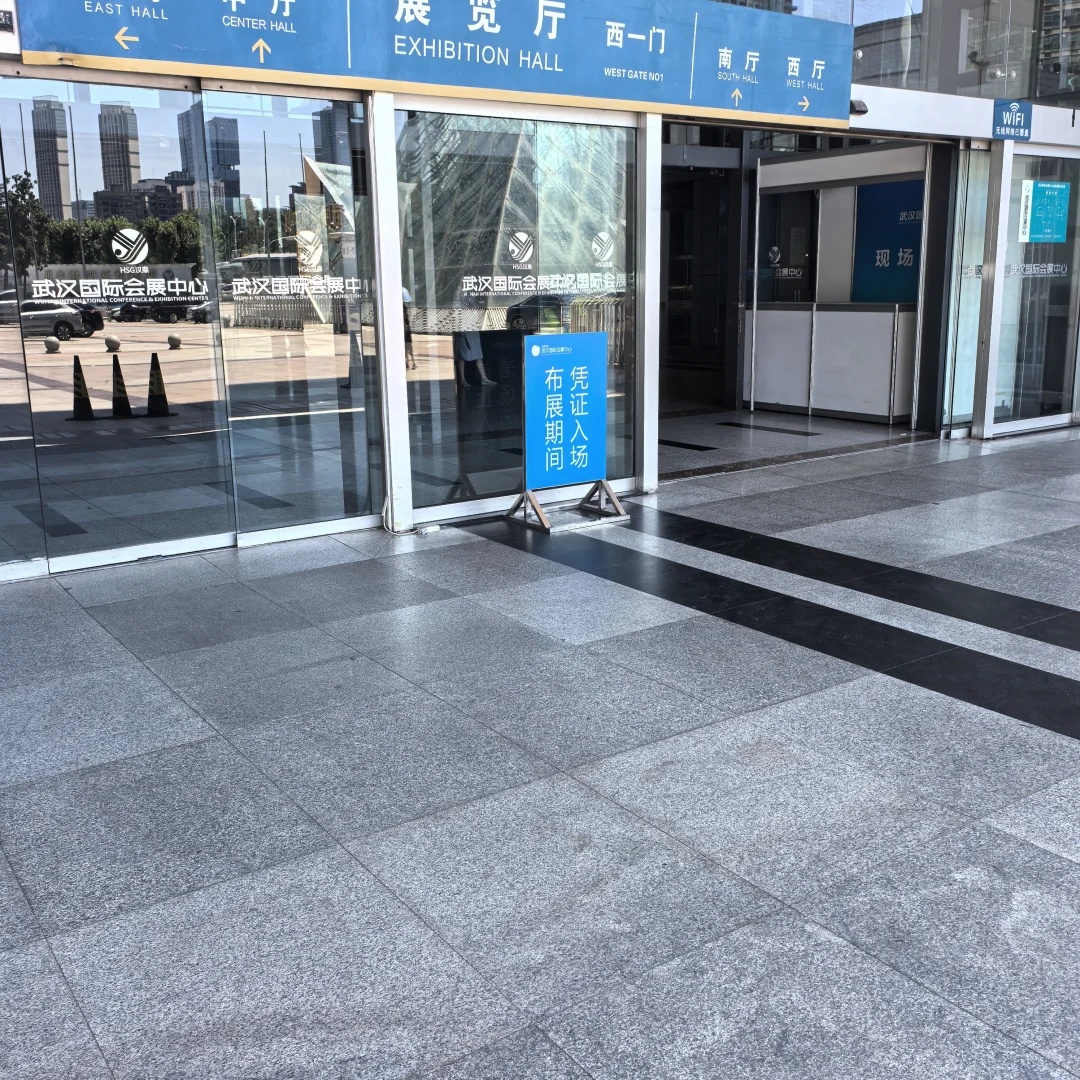 武展—中职招生会