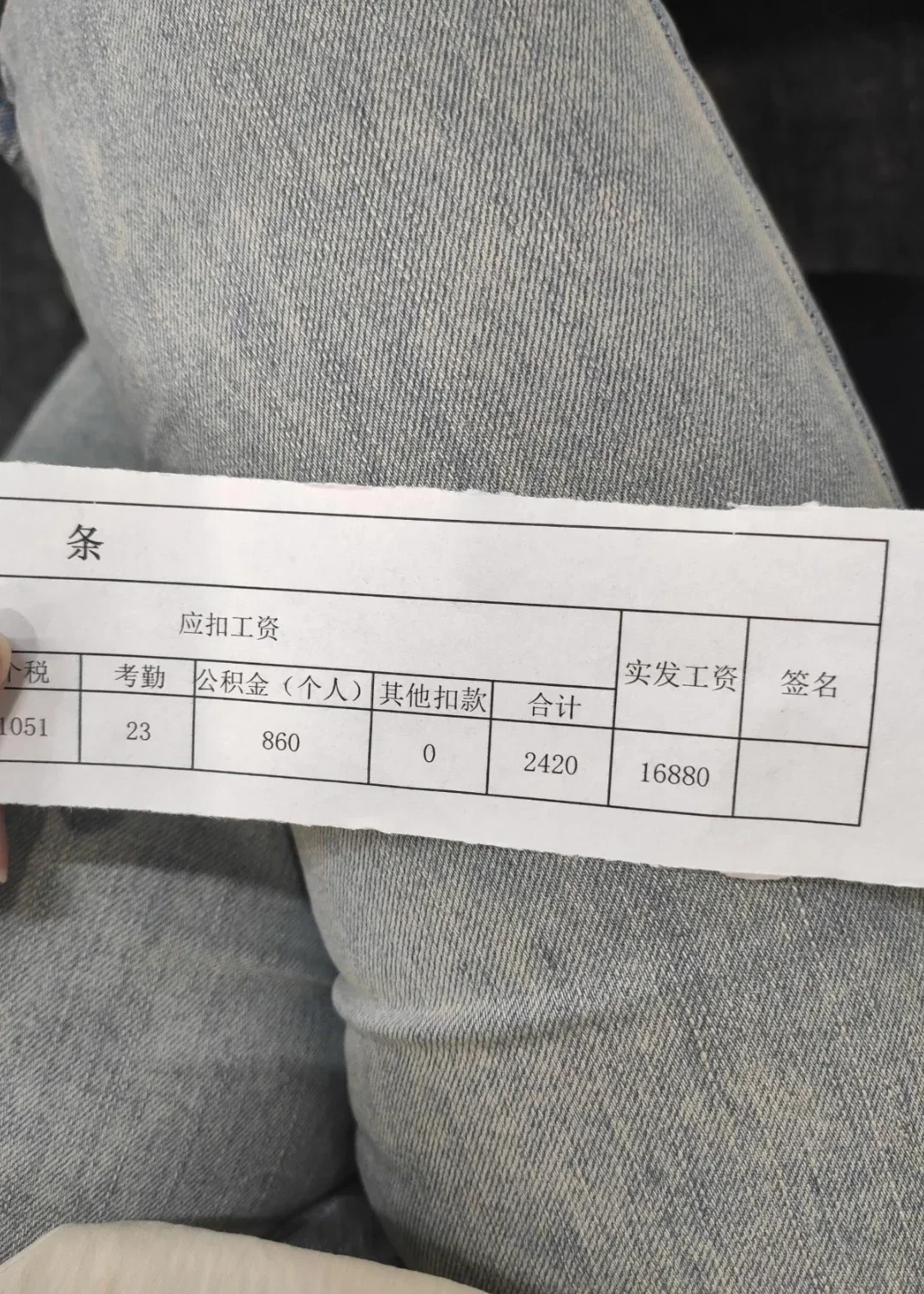 大专入职爱奇艺啦，上岸16000+上五休二