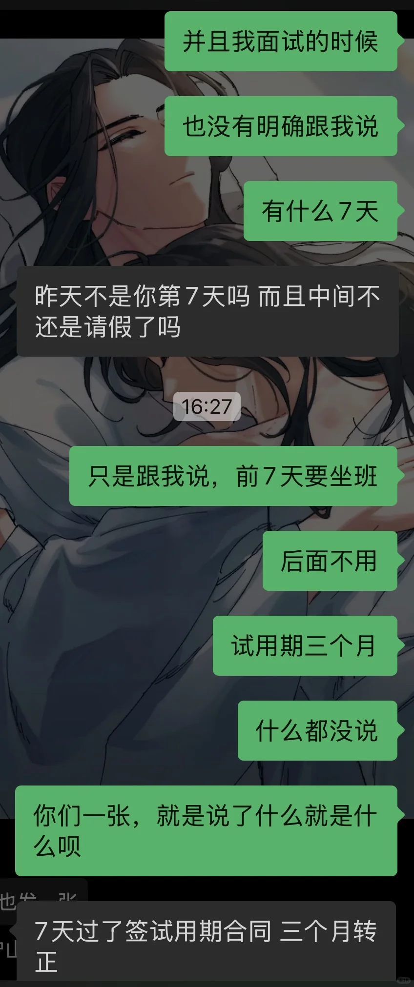 杭州带货主播现状!
