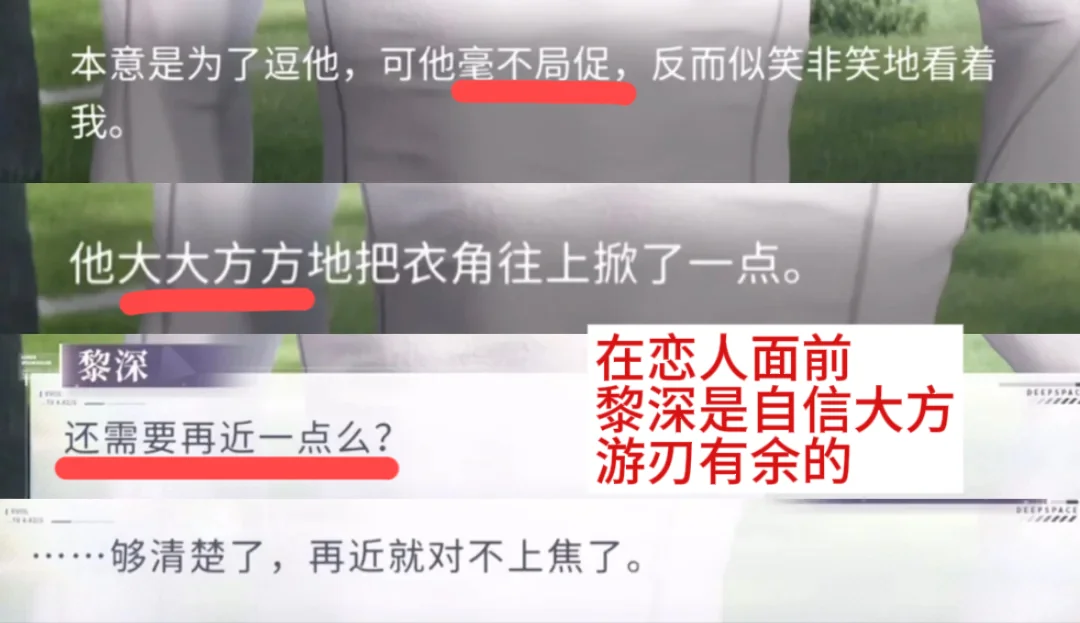 这类评论让我很不适。