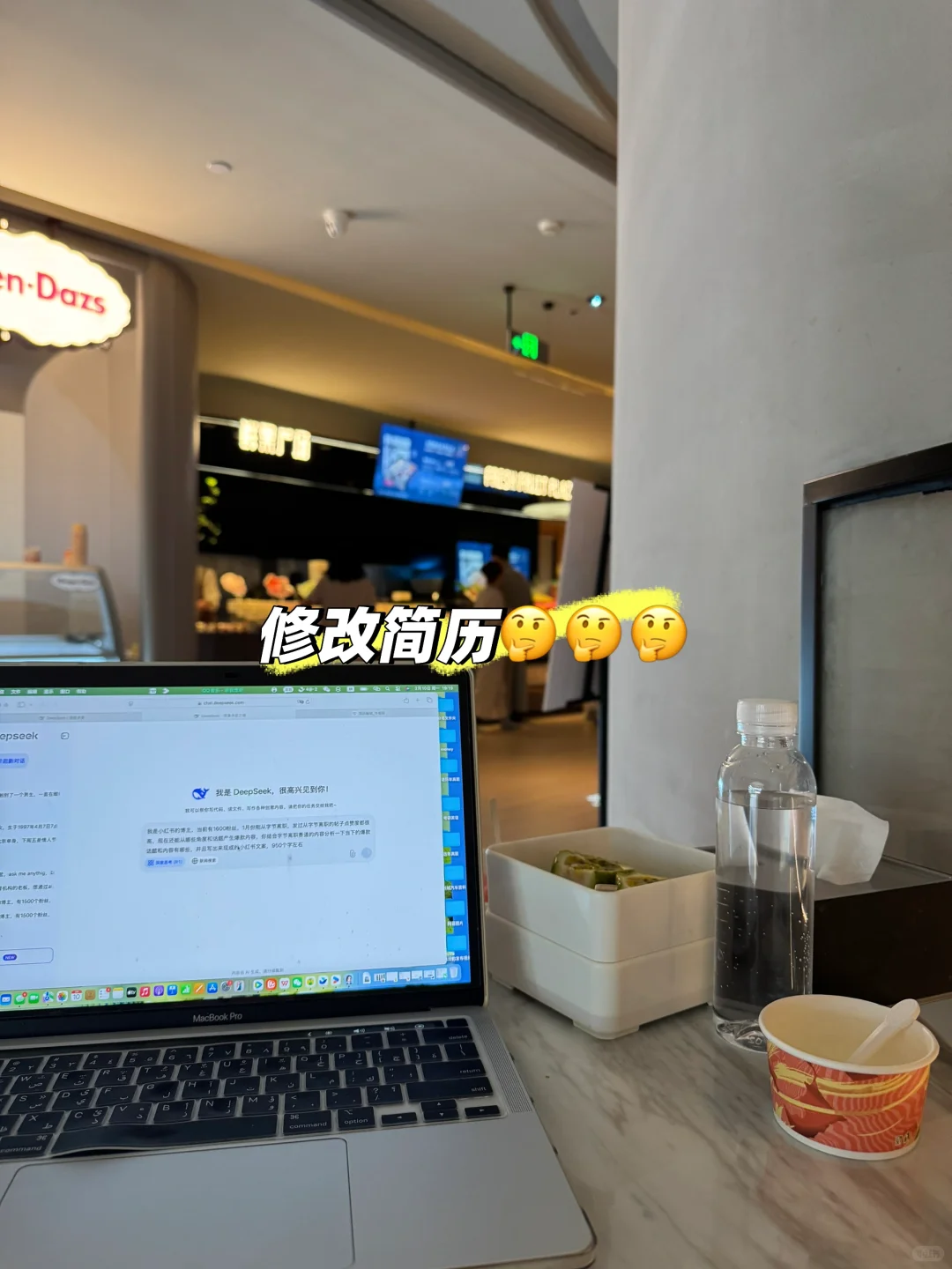 大厂春招倒计时|收下这份求职指南✔️
