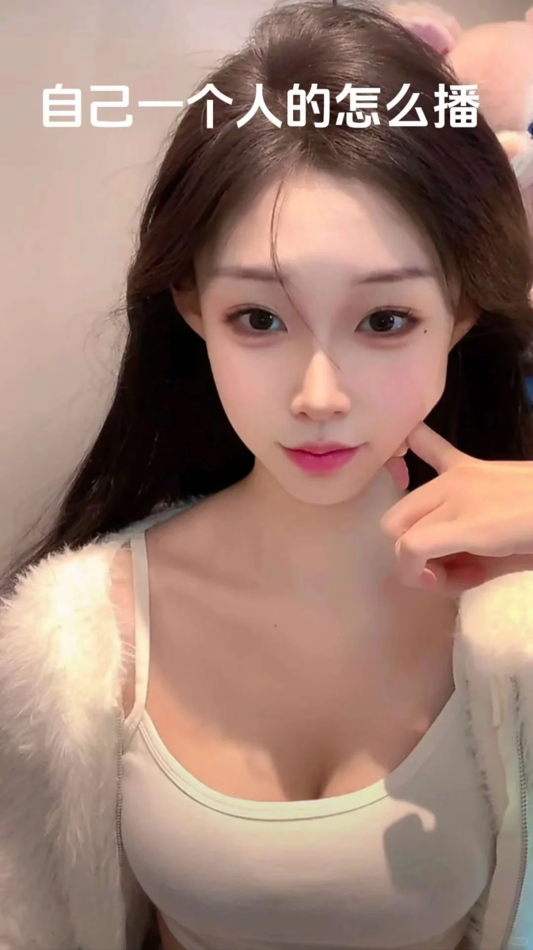新人刚开始直播怎么播