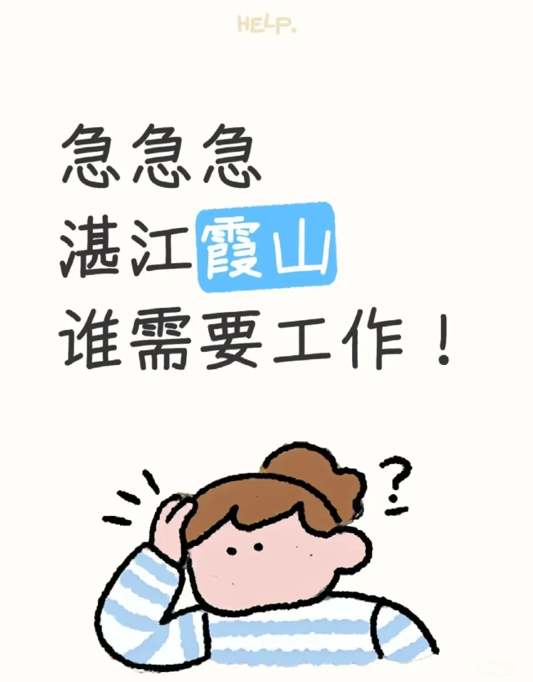 双休双休!!