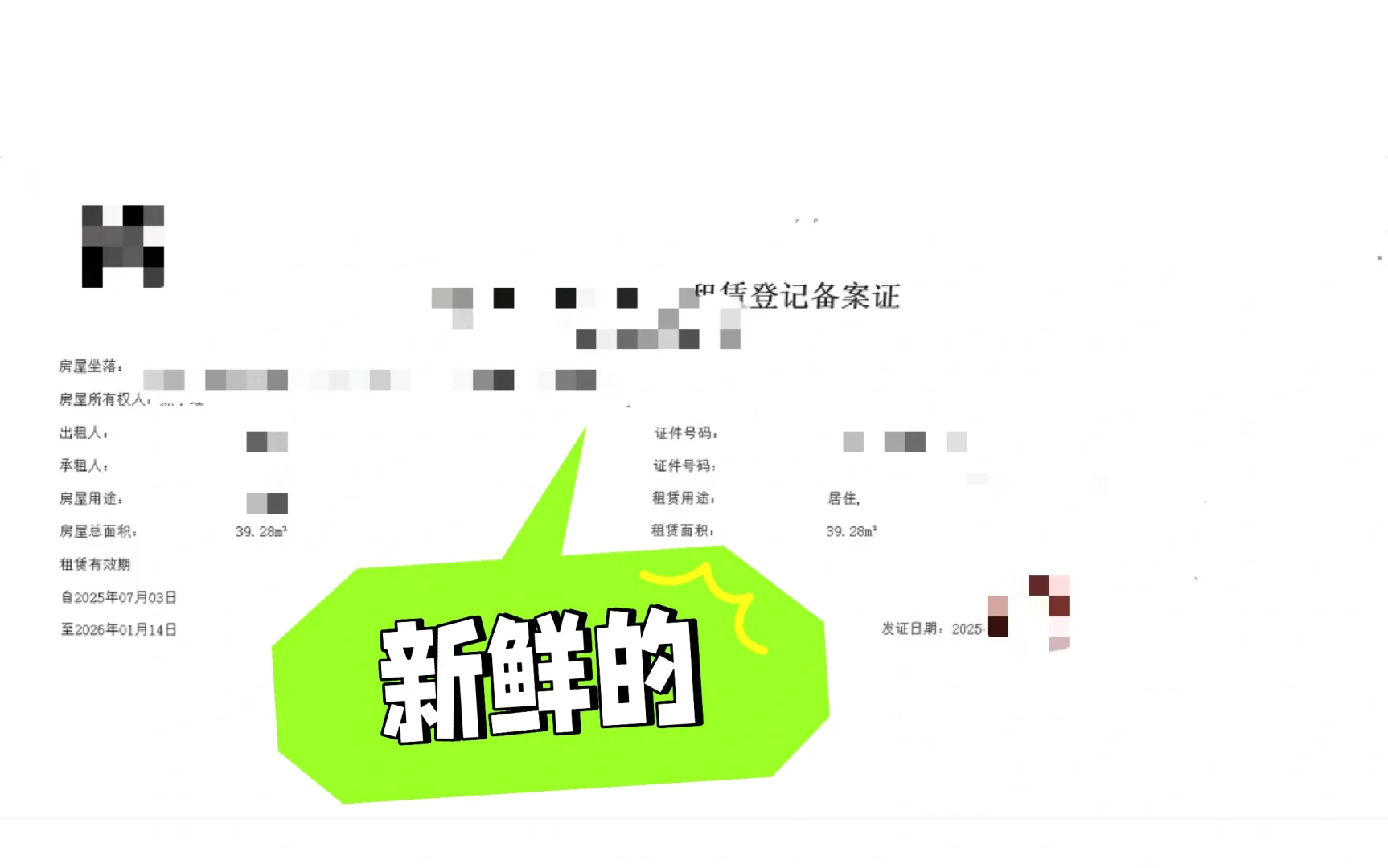 南昌人才租房补贴备案之二:新办法解惑答疑