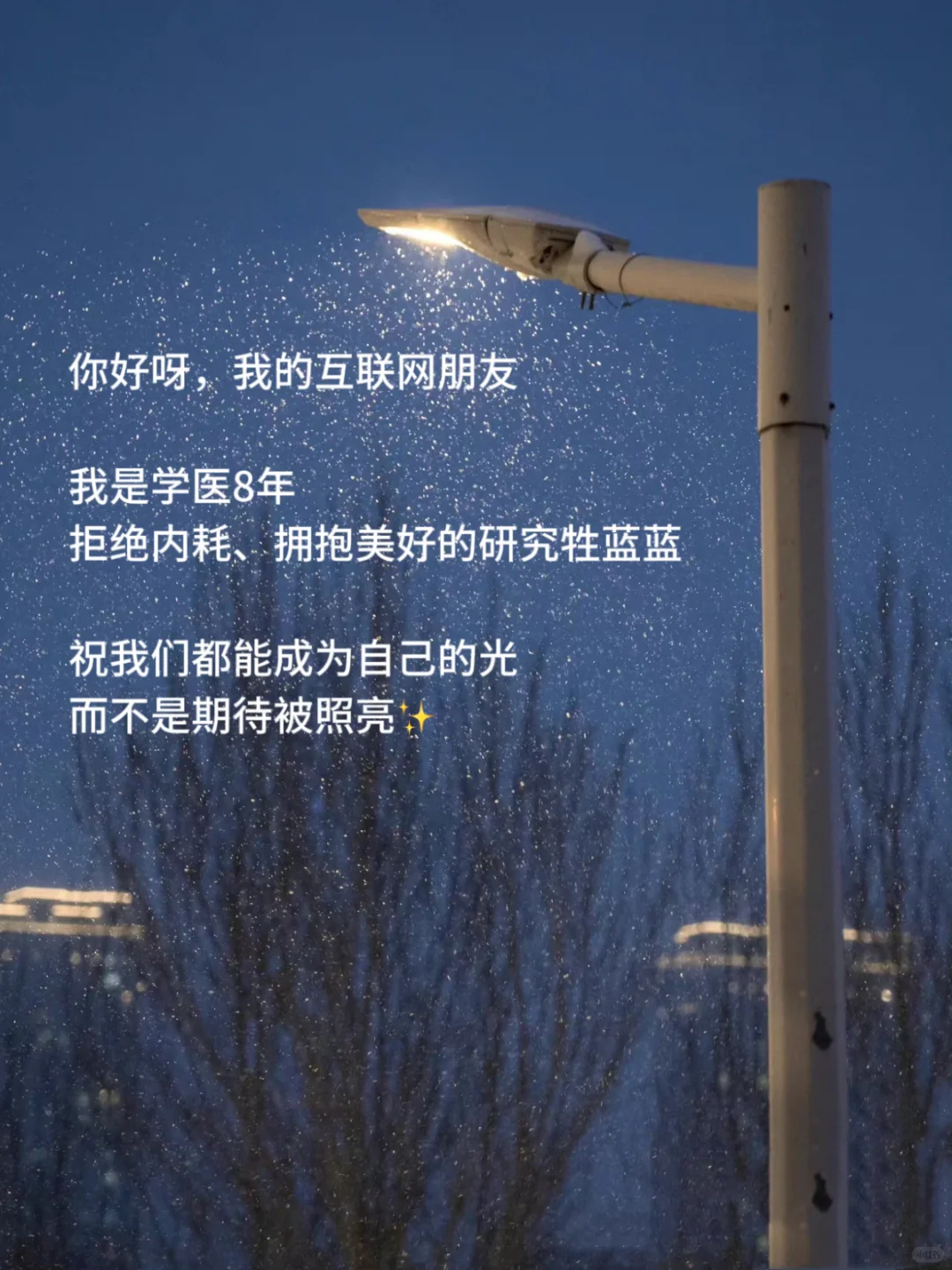 建议医学生:提前一年开始找工作