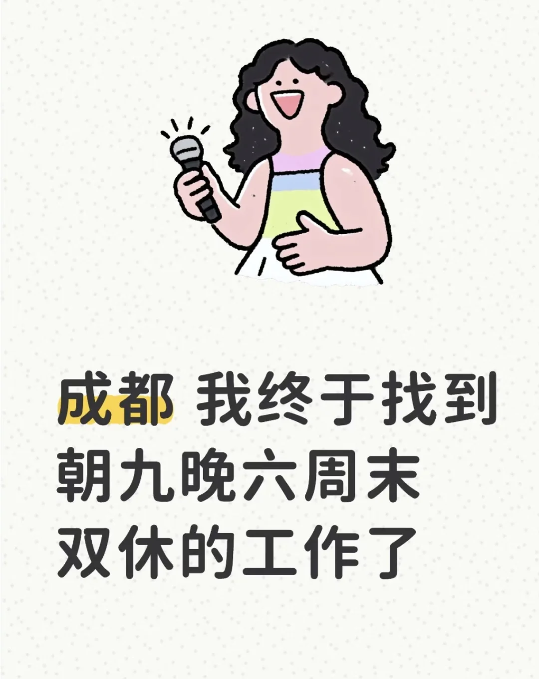 行政专员!!!专业不限!!