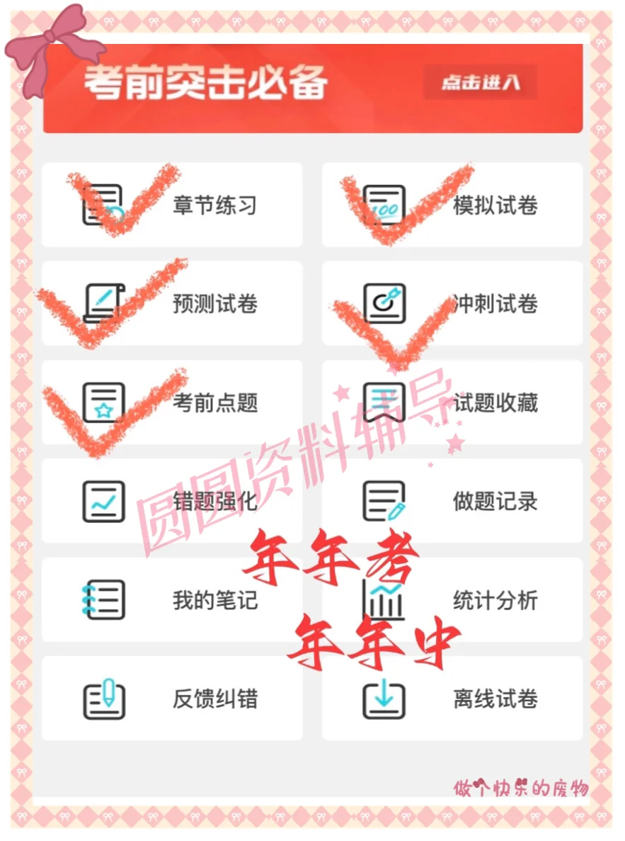 给大家普及一下河北邯郸市社区工作者的强度