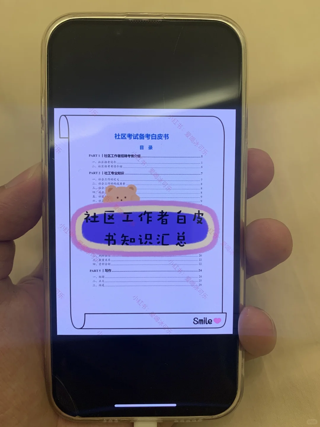 汉中市社区工作者，这次真的大放水了