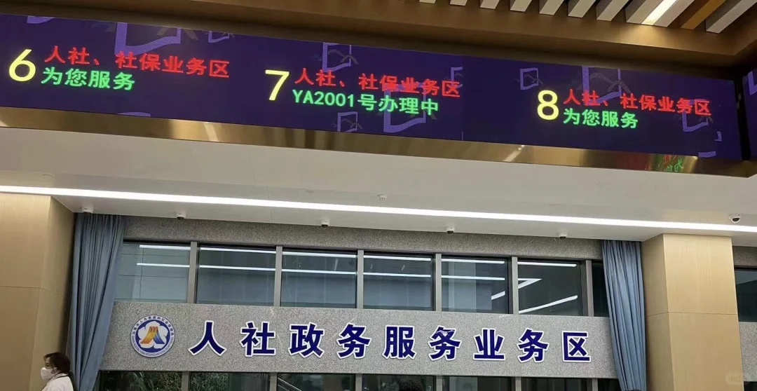 ? 人社局招聘135人