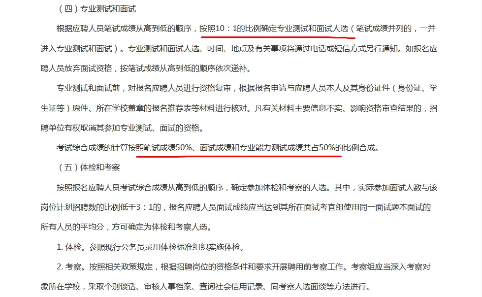含事业编，中国外文局所属单位招聘应届29人