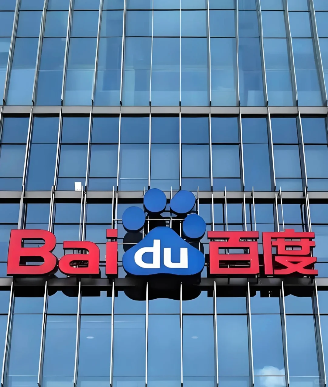 百度急招,接受无经验,有人能来吗?