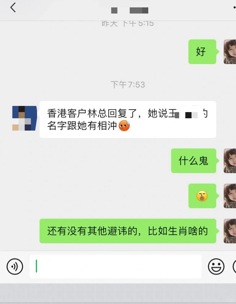 #招聘#简历被刷的n种理由#